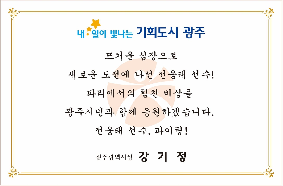 法媒：身边人透露姆巴佩存在精神问题数月 球员正努力解决