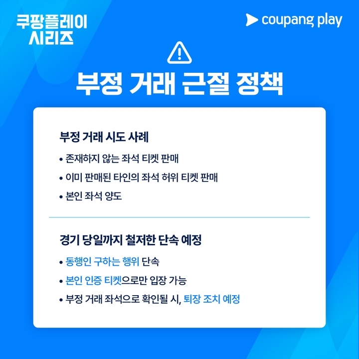 阿尔特塔：没刻意寻求角球；对手怕给我们角球？我不知道