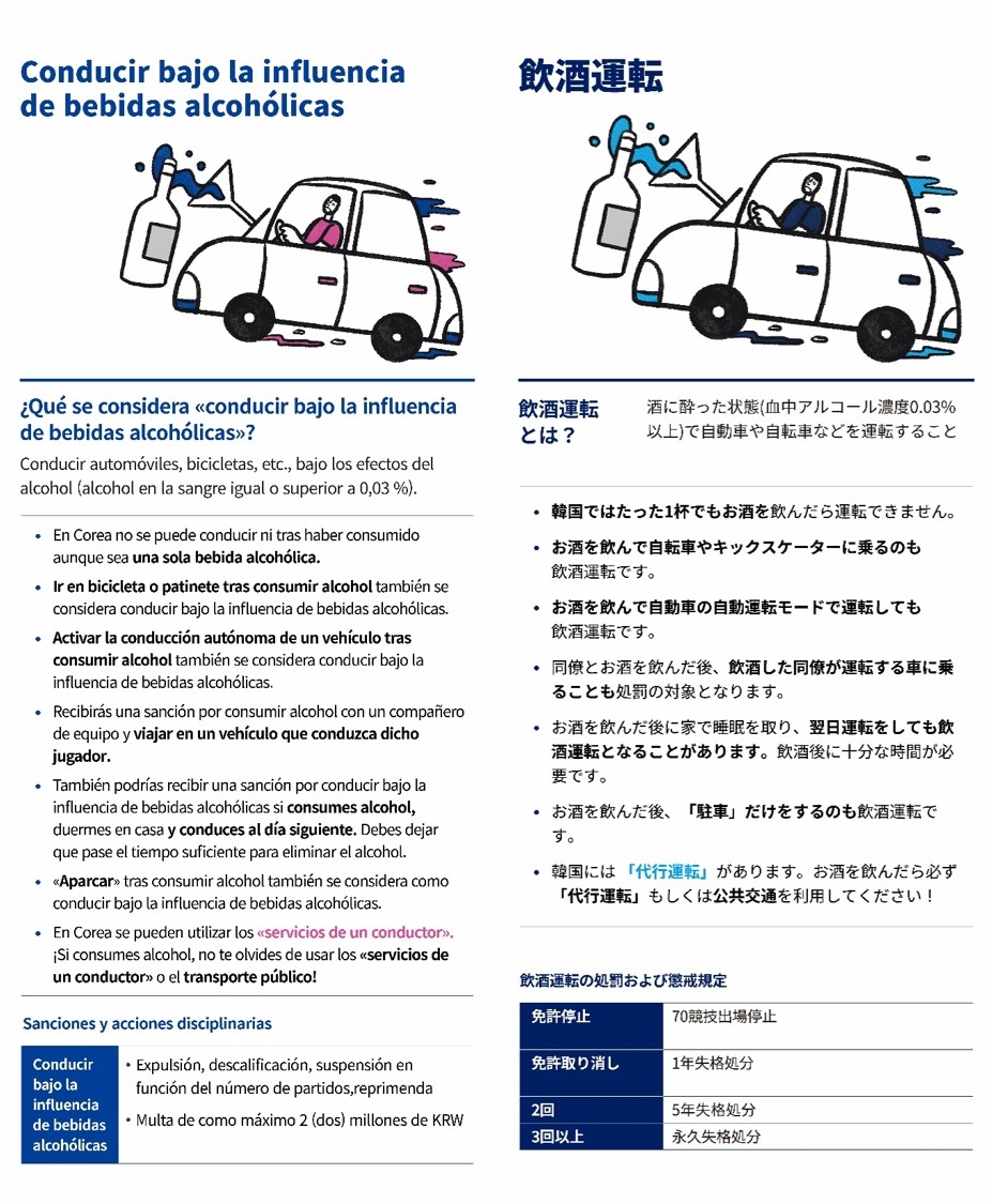 英媒独家：范戴克同意留队，即将和利物浦签下续约合同